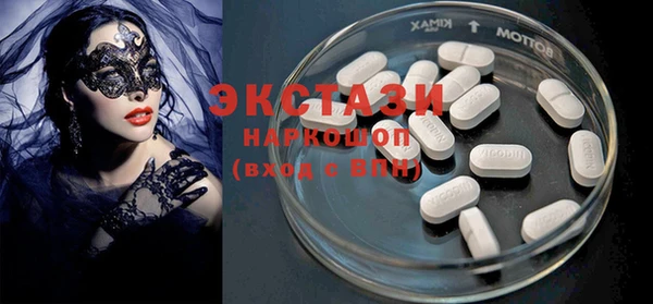 MDMA Premium VHQ Каменногорск