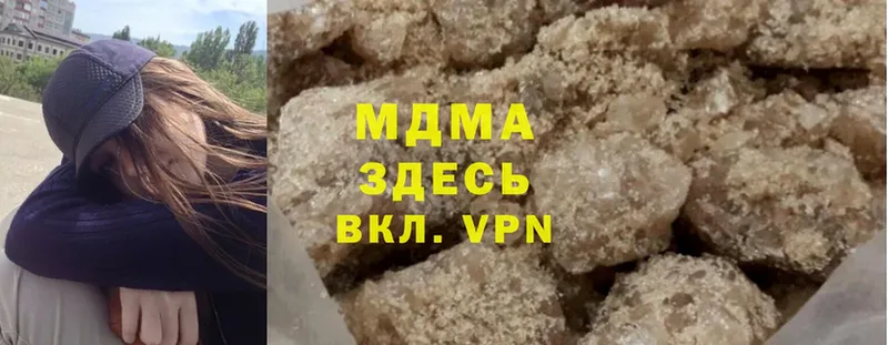 MDMA кристаллы  Дубовка 